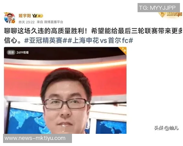 申花亚冠战役吸引30645名观众现场助威成功破三万大关 申花亚冠战役吸引30645名观众现场助威成功破三万大关