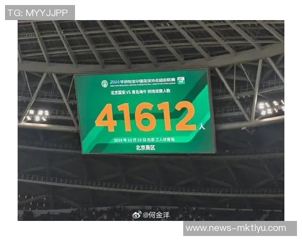 中超联赛第28轮北京国安对阵青岛海牛门票销售公告及购票指南 中超联赛第28轮北京国安对阵青岛海牛门票销售公告及购票指南