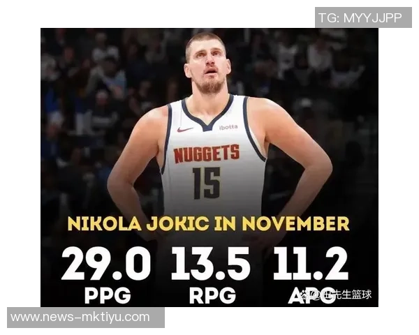约基奇狂砍55分后MVP赔率逆袭超越亚历山大登顶榜首