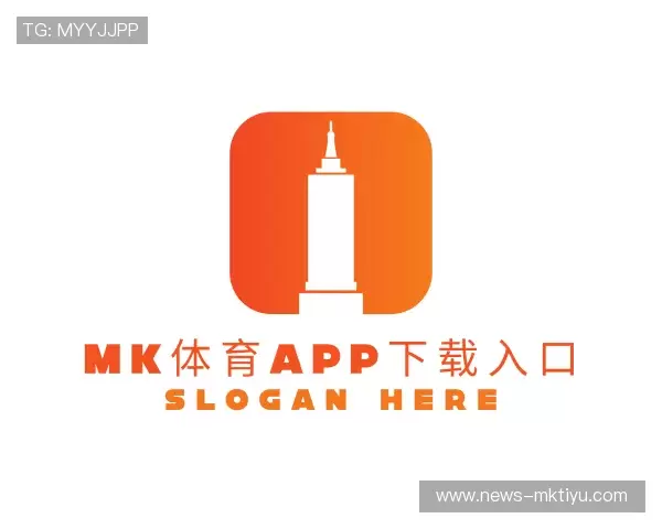 了解MK体育APP